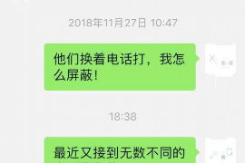 本溪对付老赖：刘小姐被老赖拖欠货款