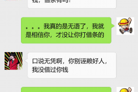 本溪专业讨债公司，追讨消失的老赖